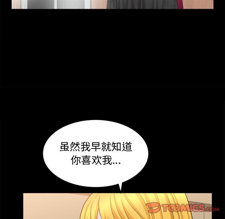 特殊礼物 特殊礼物：第25话