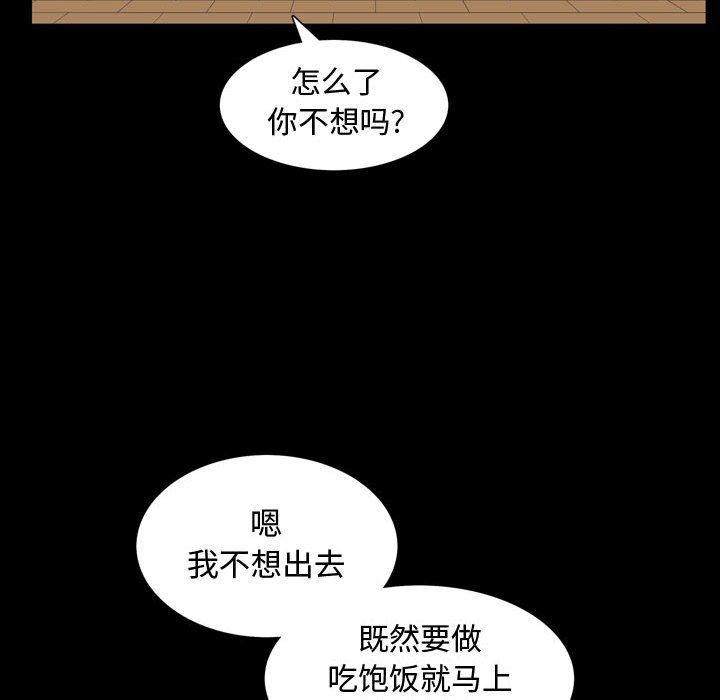 特殊礼物 特殊礼物：第28话