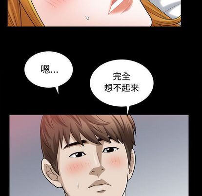 特殊礼物 特殊礼物:第18话