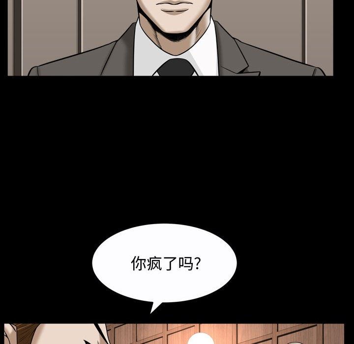 特殊礼物 特殊礼物：第21话