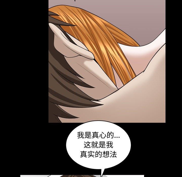 特殊礼物 特殊礼物：第20话