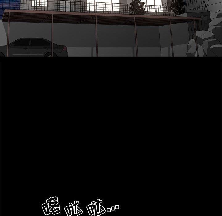 特殊礼物 Up特殊礼物：第22话