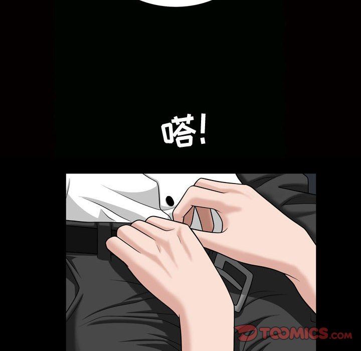特殊礼物 特殊礼物：第27话