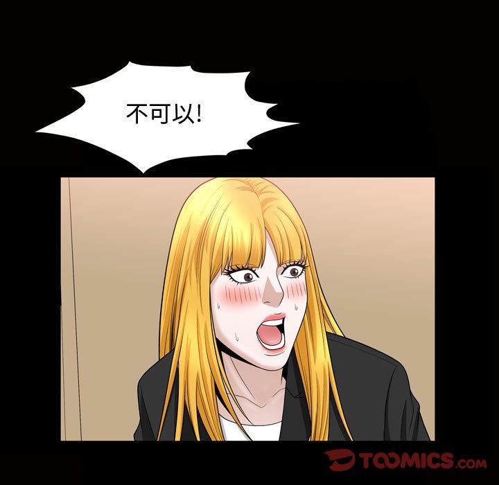 特殊礼物 特殊礼物：第27话