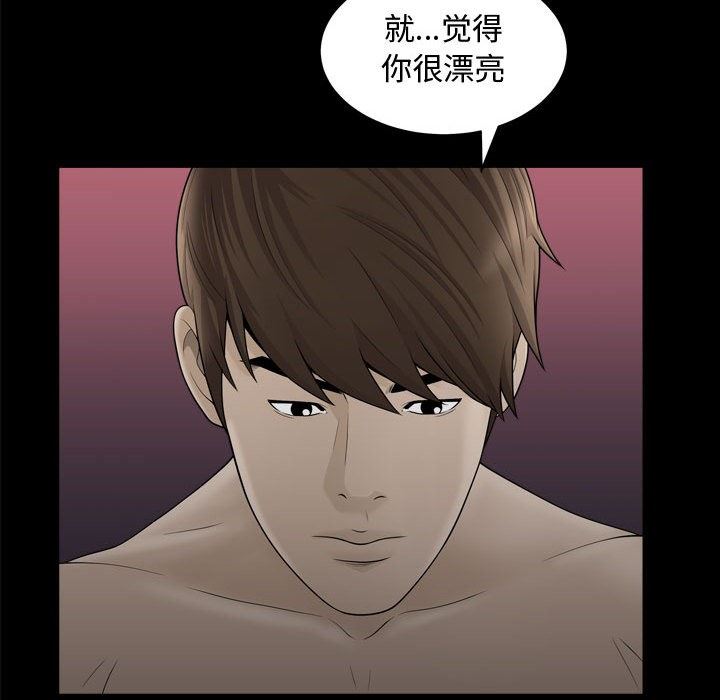 特殊礼物 特殊礼物：第21话