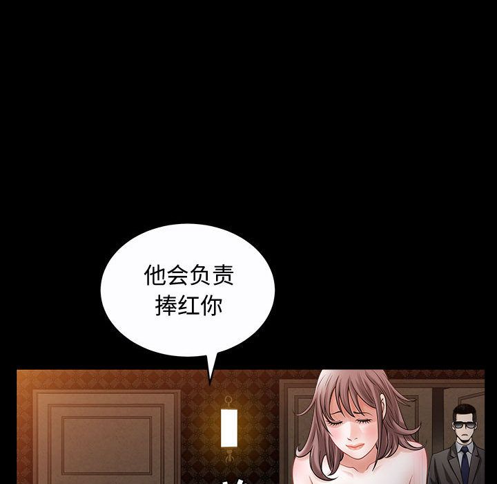 特殊礼物 特殊礼物:第14话