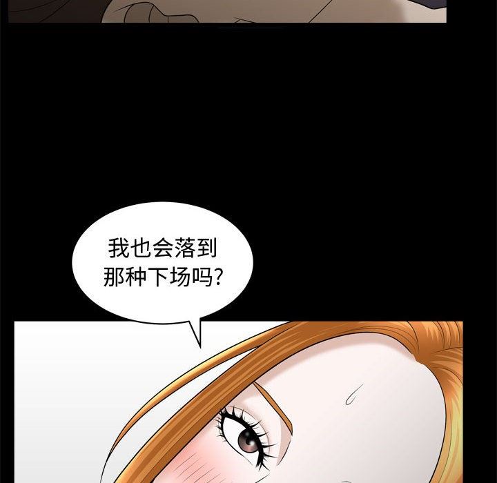 特殊礼物 Up特殊礼物：第22话