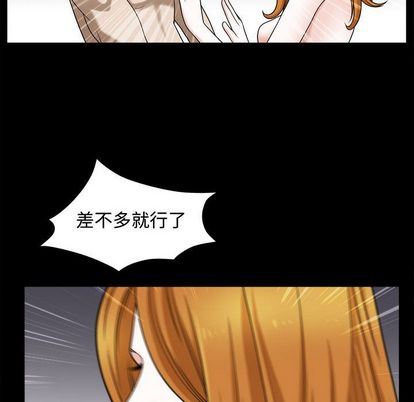 特殊礼物 特殊礼物:第18话