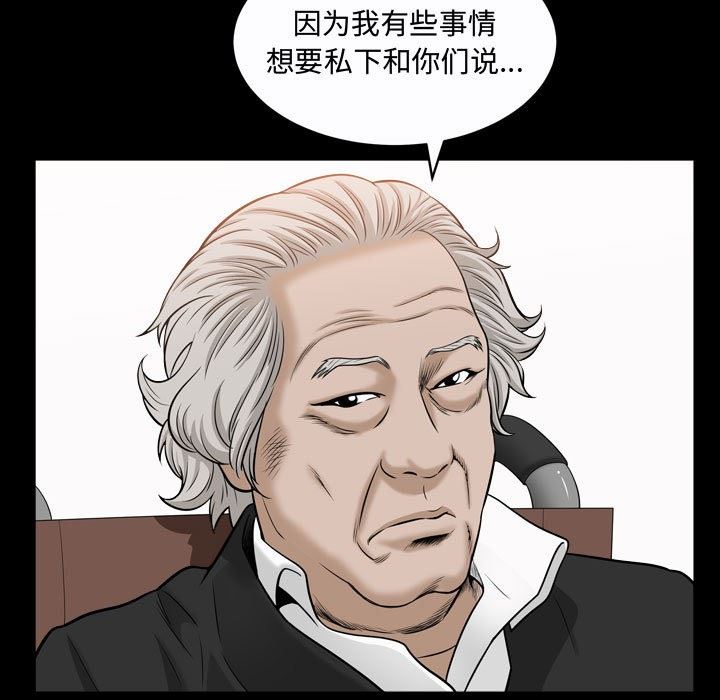 特殊礼物 特殊礼物：第21话
