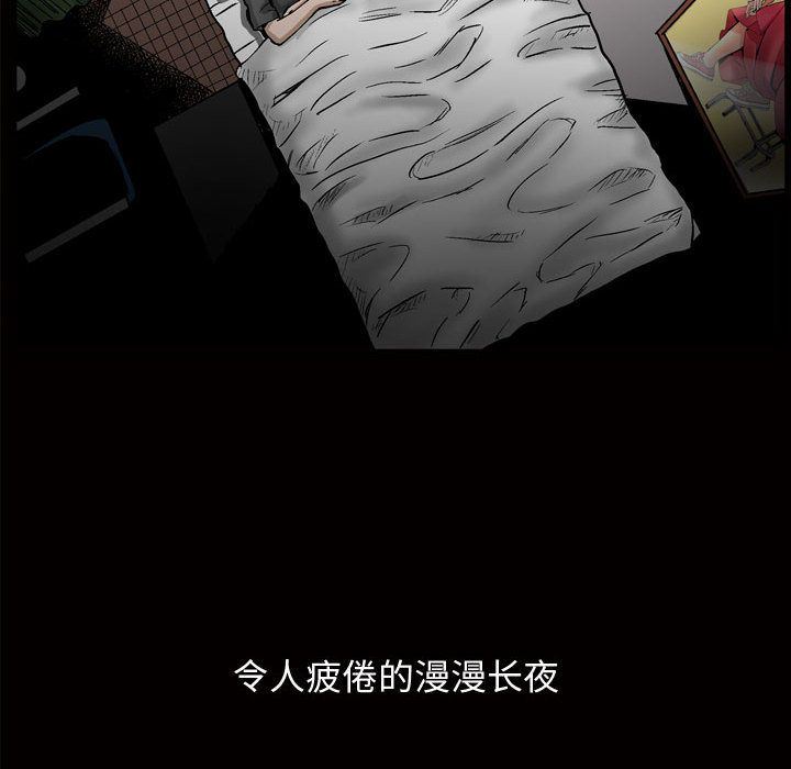 特殊礼物 特殊礼物:第7话