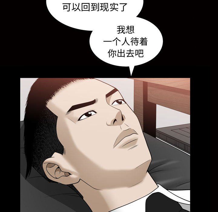 特殊礼物 特殊礼物：第27话