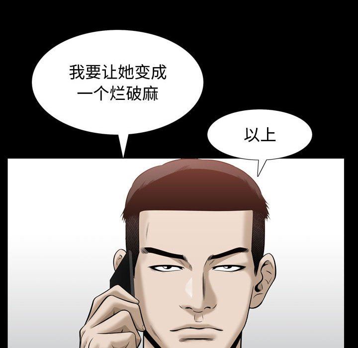 特殊礼物 特殊礼物：第30话