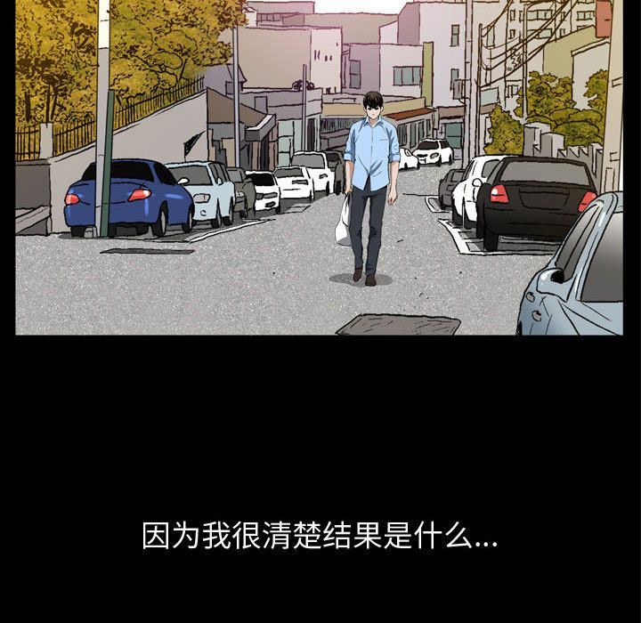 特殊礼物 特殊礼物:第3话