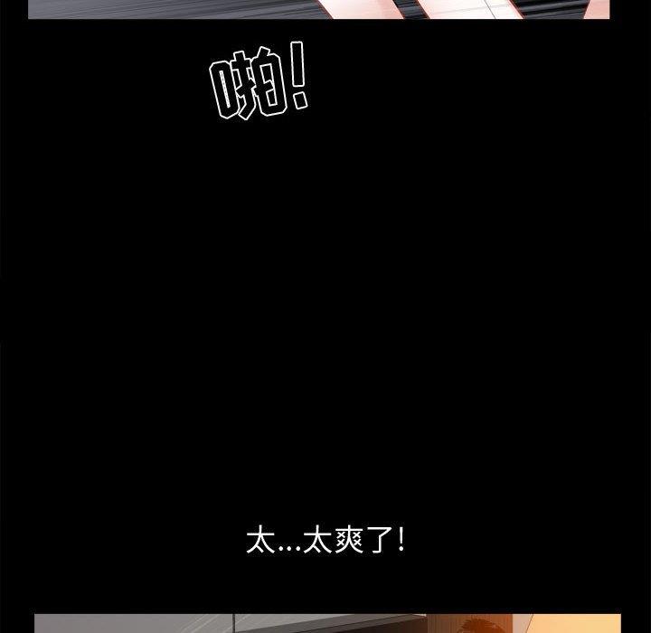 特殊礼物 特殊礼物：第23话