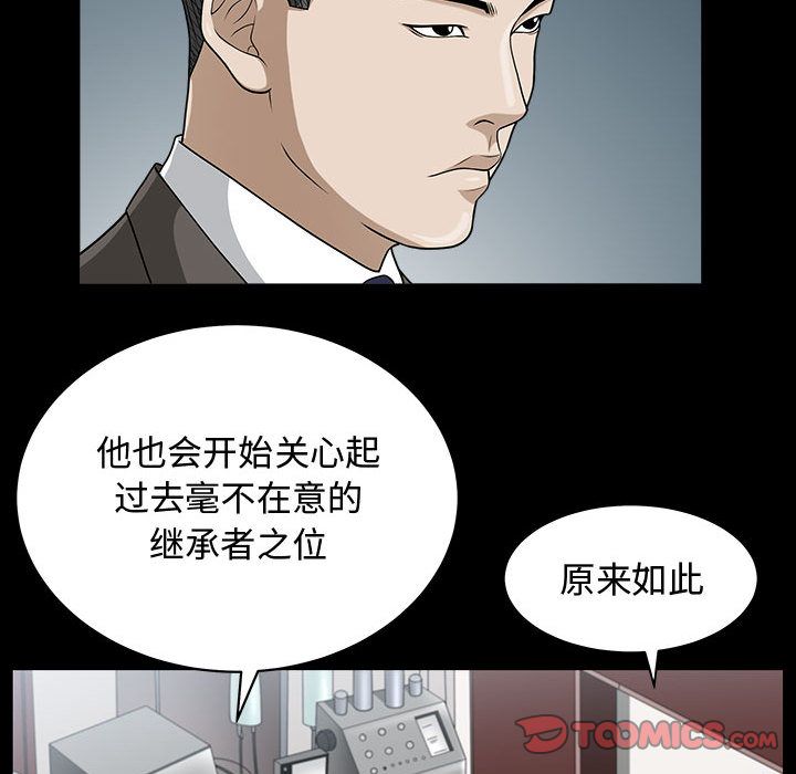 特殊礼物 特殊礼物:第14话