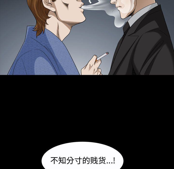 特殊礼物 特殊礼物:第9话