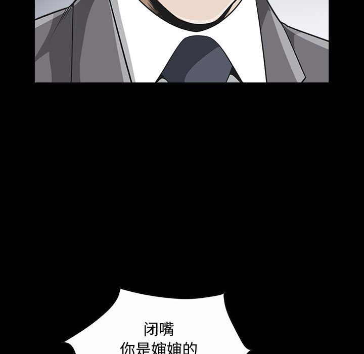 特殊礼物 特殊礼物:第12话