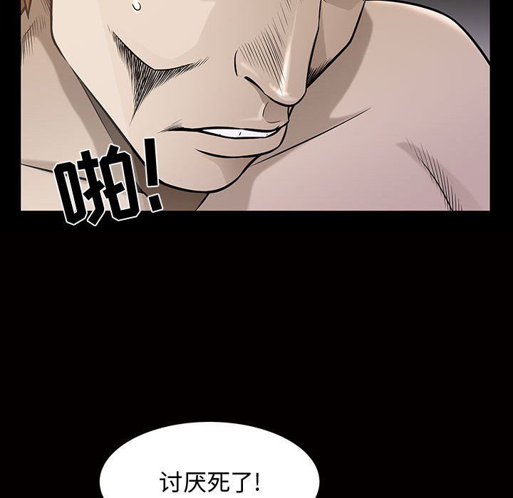 特殊礼物 特殊礼物：第29话