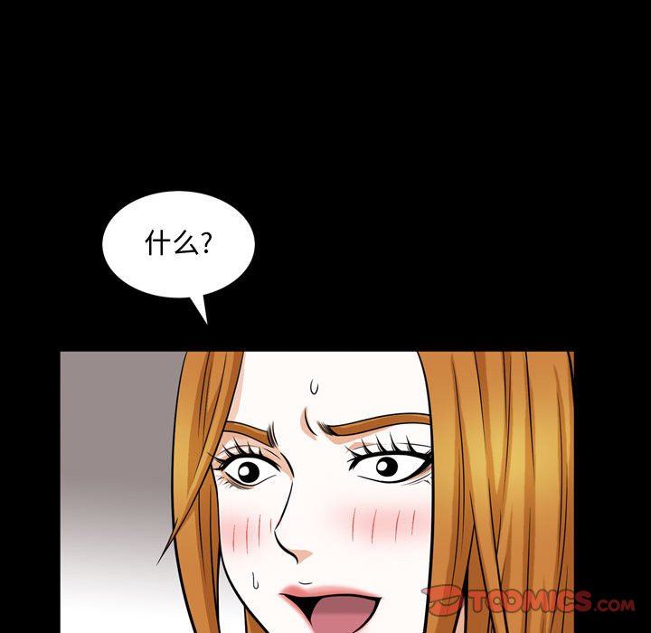 特殊礼物 特殊礼物：第28话