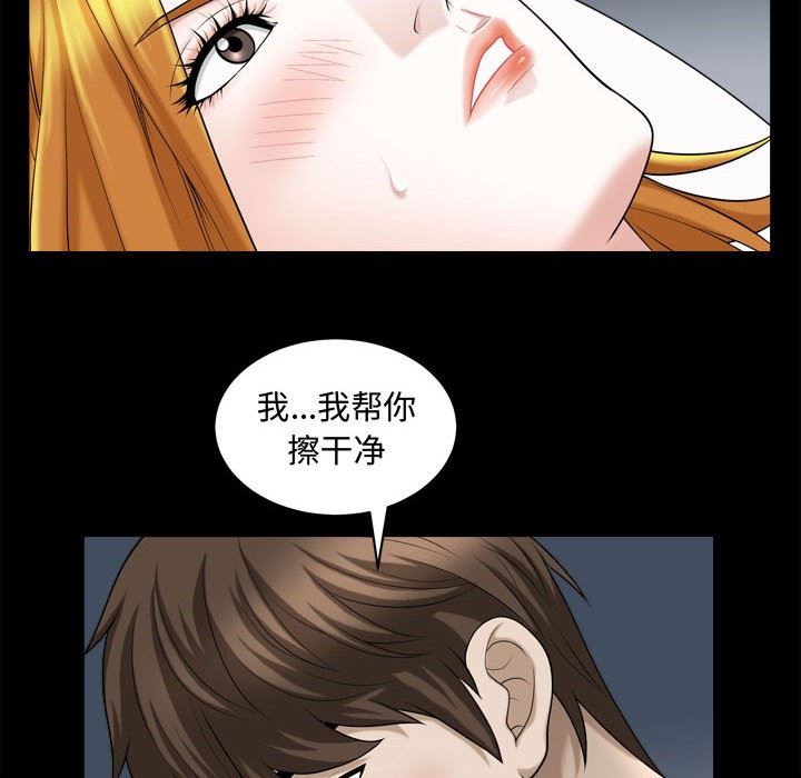 特殊礼物 特殊礼物：第20话