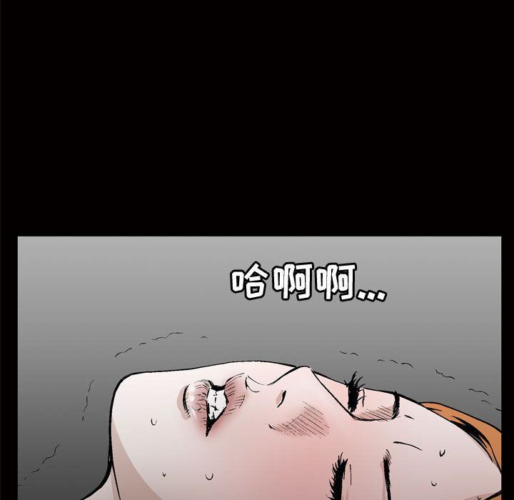 特殊礼物 特殊礼物:第8话