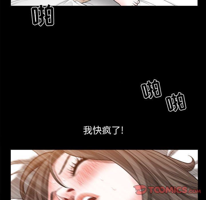 特殊礼物 特殊礼物:第17话