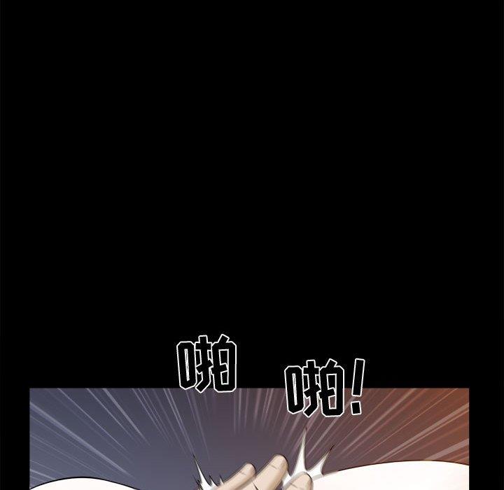 特殊礼物 特殊礼物：第23话