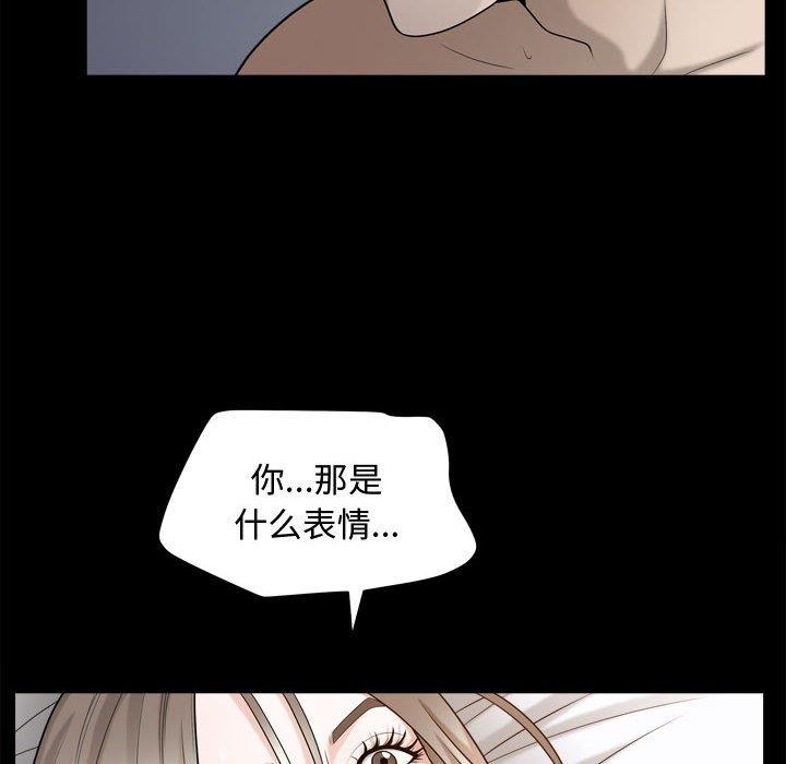 特殊礼物 特殊礼物：第23话