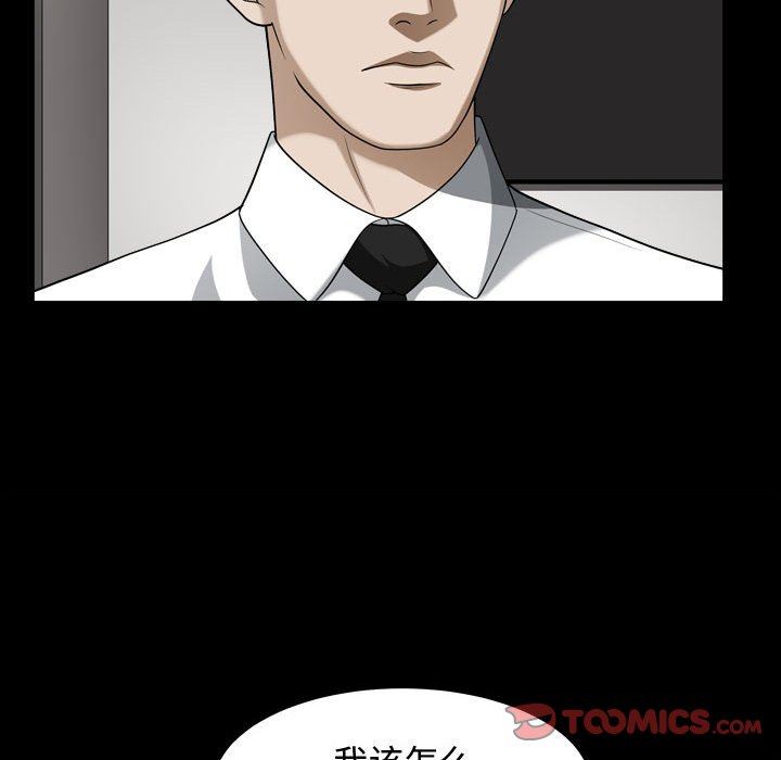 特殊礼物 特殊礼物：第25话