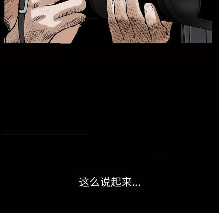 特殊礼物 特殊礼物:第6话