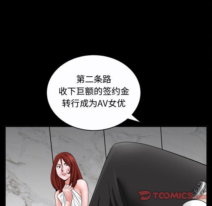 特殊礼物 特殊礼物:第10话