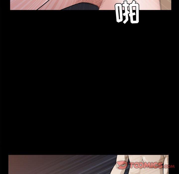 特殊礼物 特殊礼物：第23话