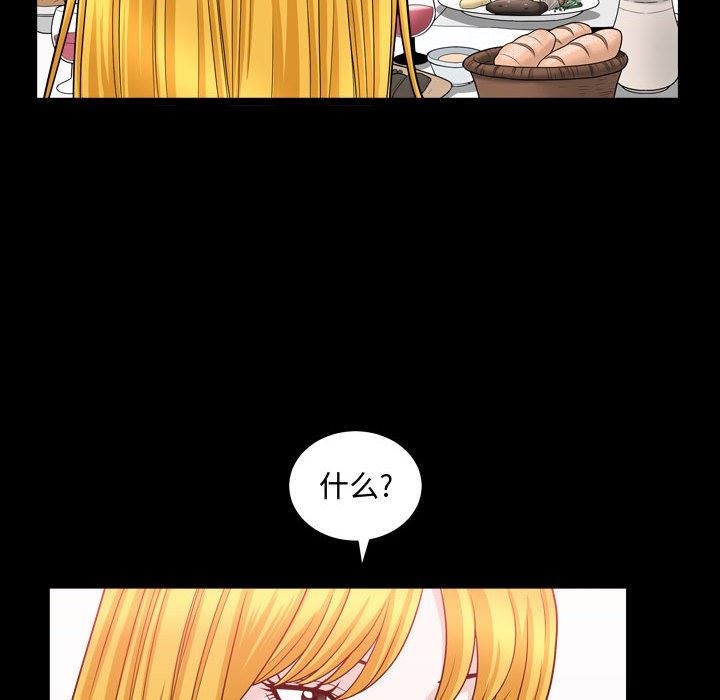 特殊礼物 特殊礼物：第21话