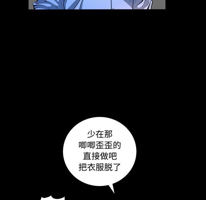 特殊礼物 特殊礼物:第3话