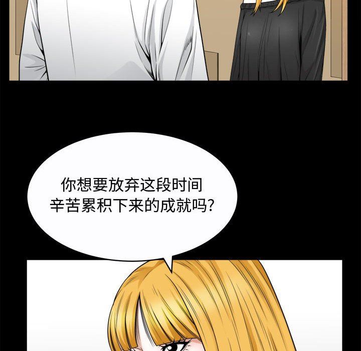 特殊礼物 特殊礼物：第25话