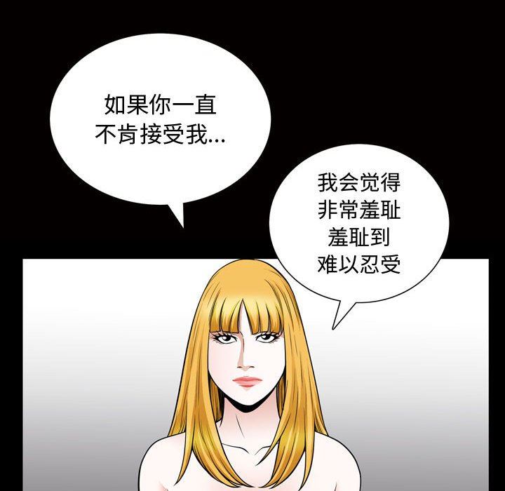 特殊礼物 特殊礼物：第27话
