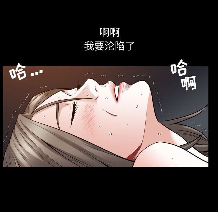 特殊礼物 特殊礼物：第30话