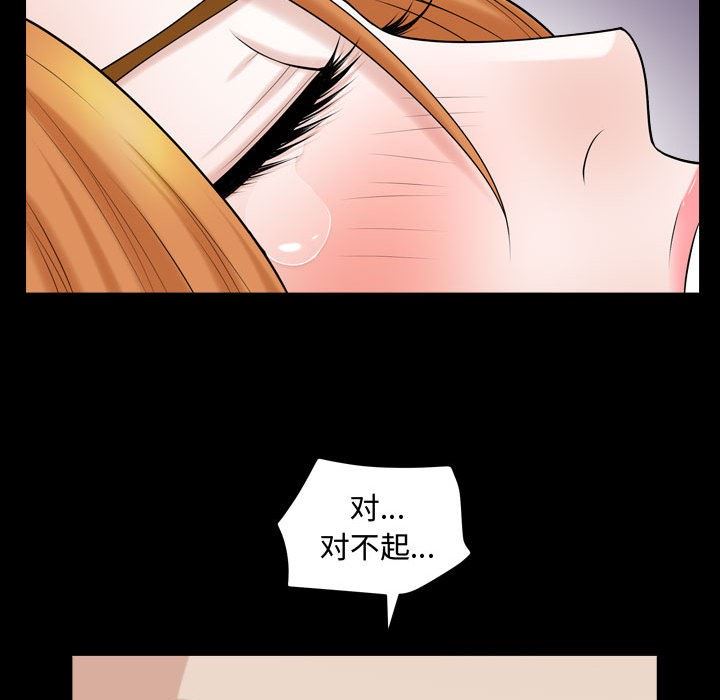 特殊礼物 特殊礼物：第19话