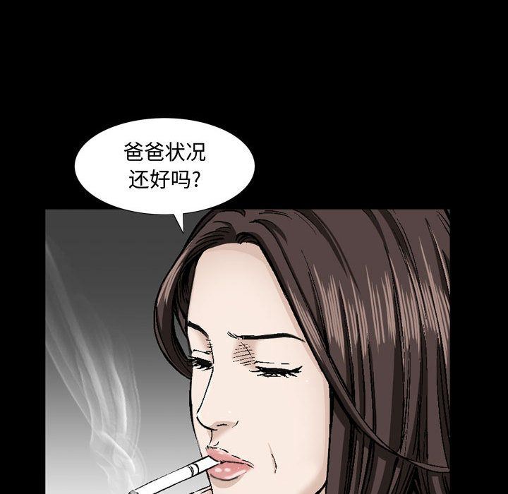 特殊礼物 特殊礼物:第6话