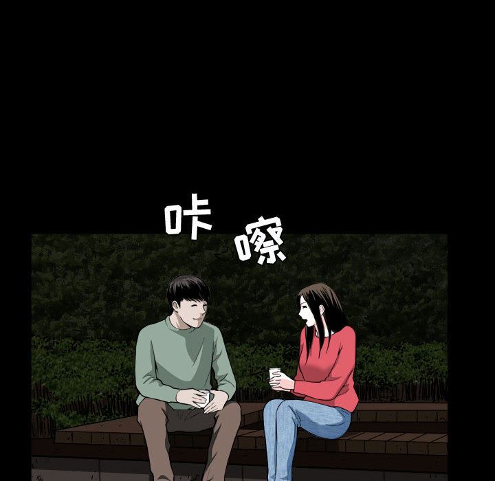特殊礼物 特殊礼物:第1话