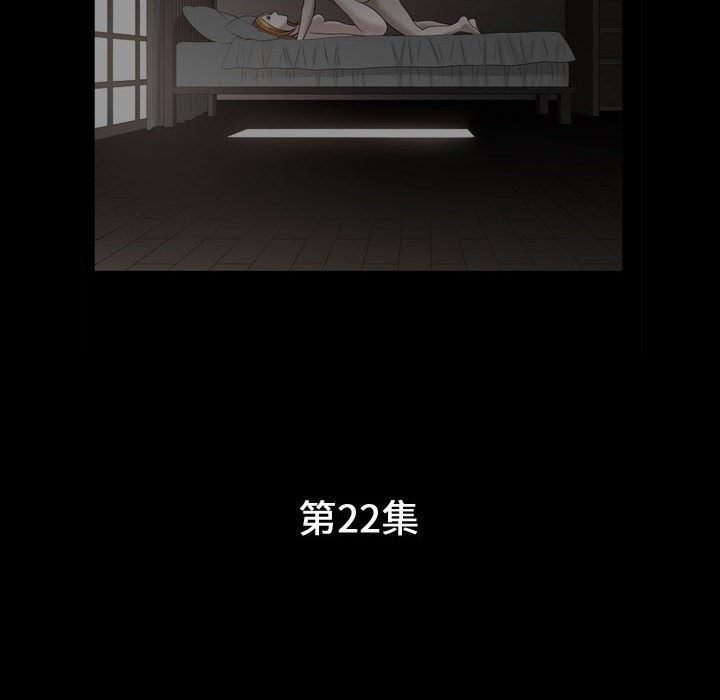 特殊礼物 Up特殊礼物：第22话