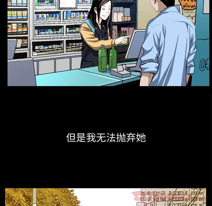 特殊礼物 特殊礼物:第3话