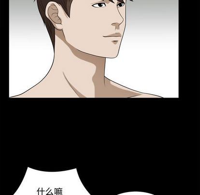 特殊礼物 特殊礼物:第18话