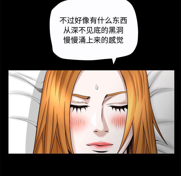 特殊礼物 特殊礼物：第24话