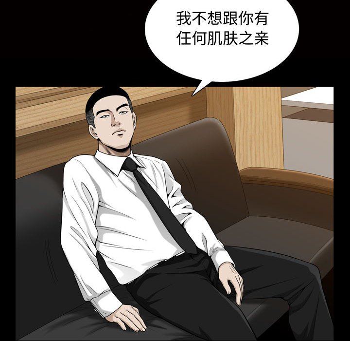 特殊礼物 特殊礼物：第27话