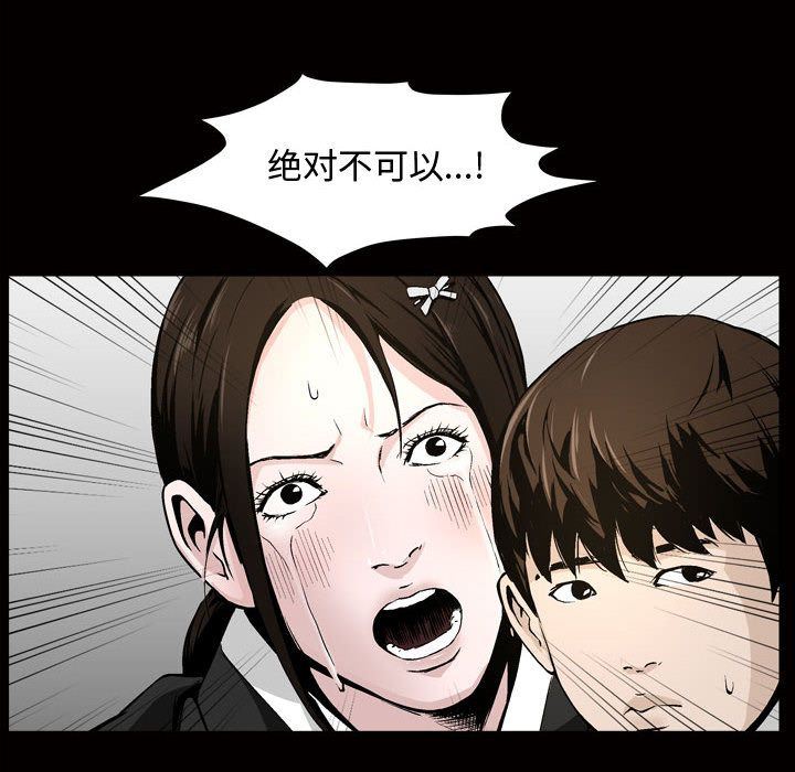 特殊礼物 特殊礼物:第7话
