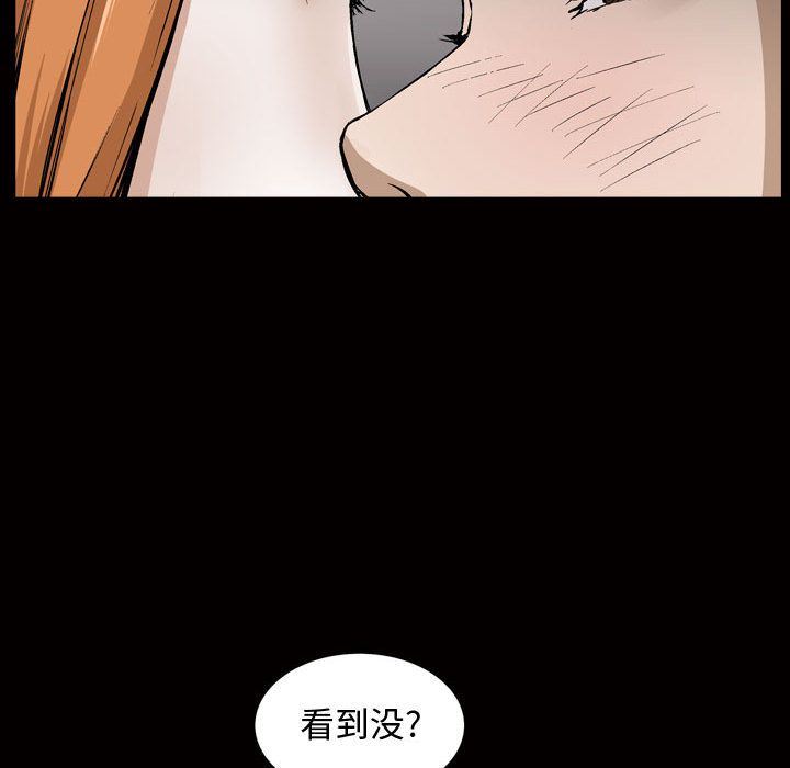 特殊礼物 特殊礼物:第7话