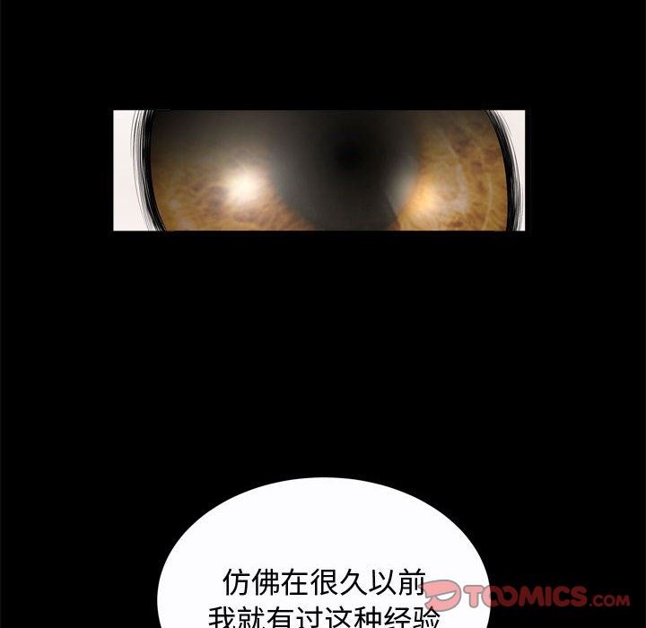 特殊礼物 Up特殊礼物：第22话