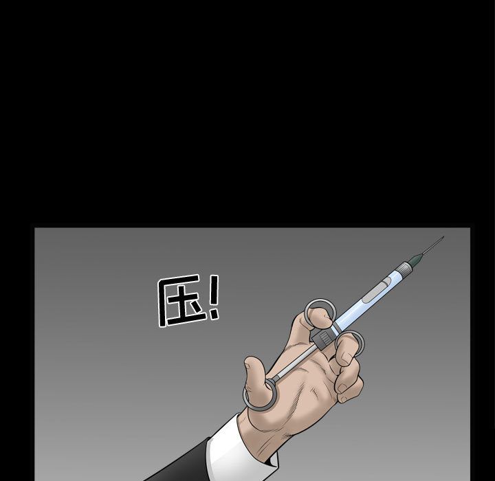 特殊礼物 特殊礼物:第10话