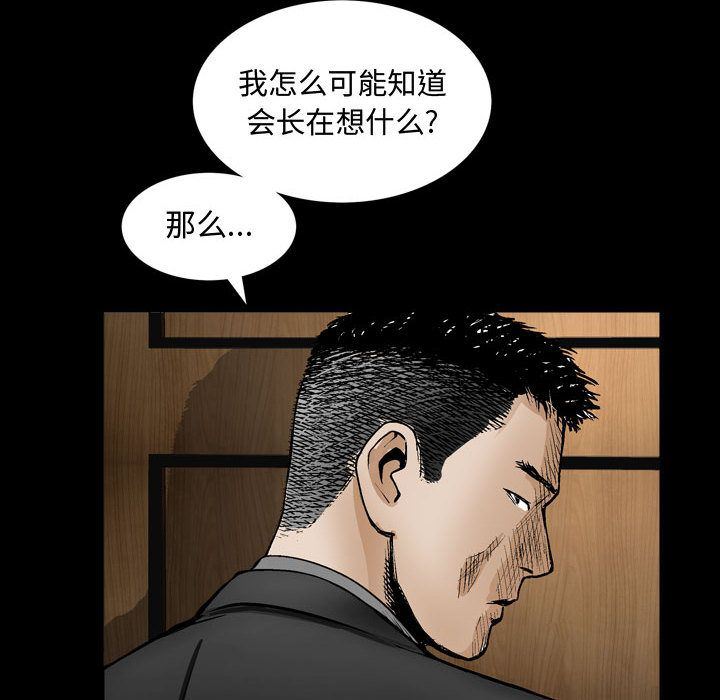 特殊礼物 特殊礼物:第6话